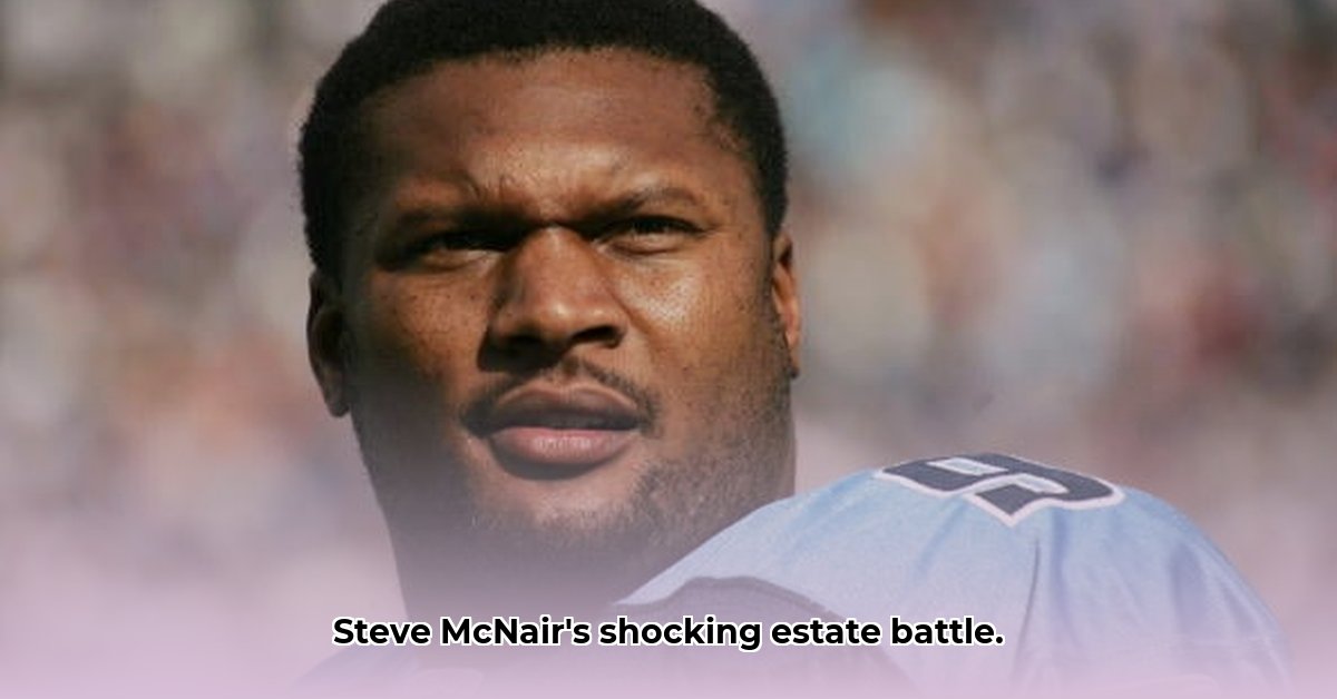 net-worth-of-steve-mcnair